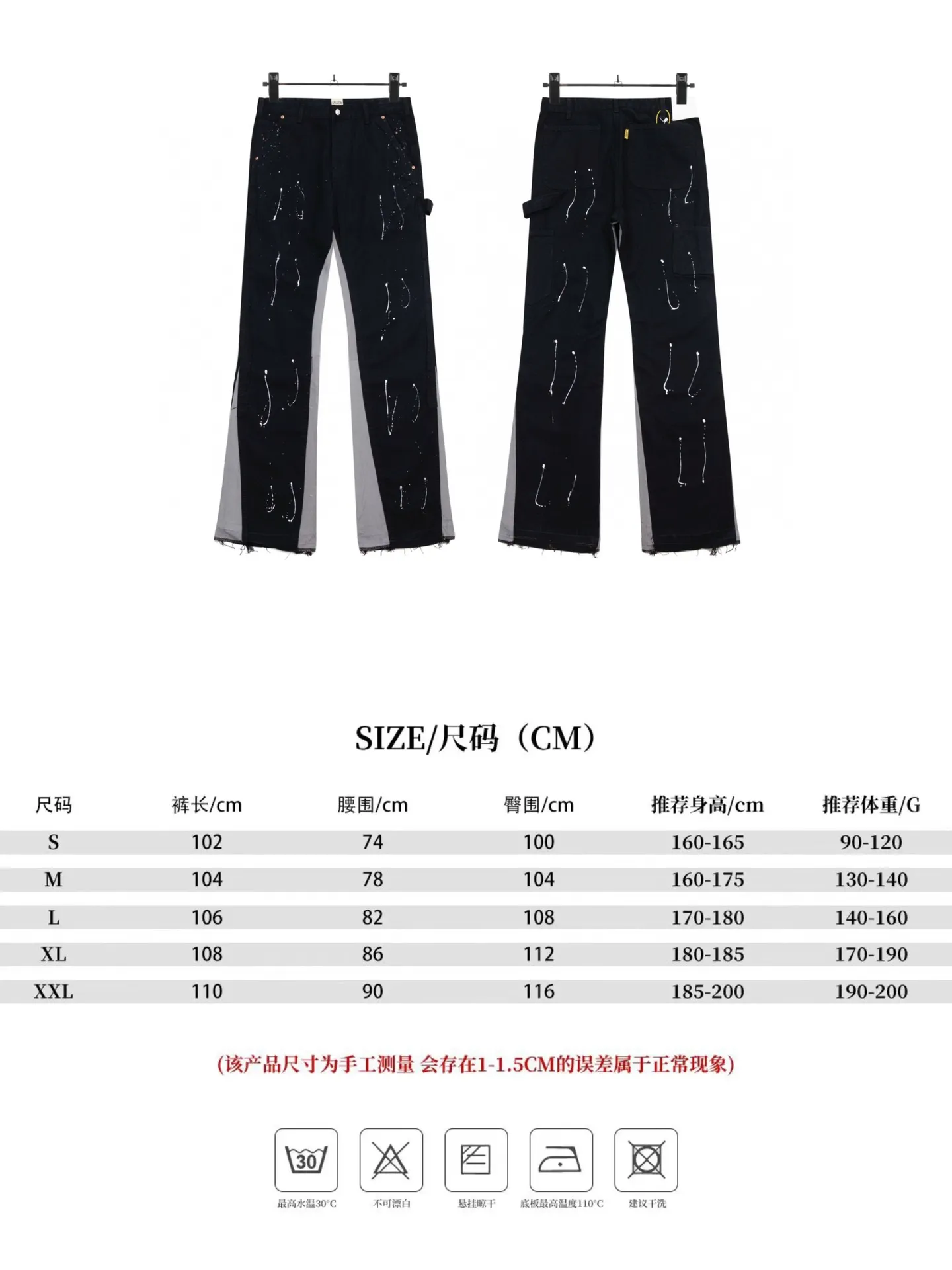 #8060 P220💰 GALLERY DEPT. Spliced ​​washed vintage jeans for men and women, high street splashed ink trousers, micro-flared casual trousers, trendy couples, the same style. Time-consuming waste materials, hand-made inkjet is an indispensable highlight.   Customized buttons, the buckle surface has been oxidized and distressed, customized ykk zippers, the minimum order is extremely high, the details of the accessories are all in place, and the hangtag and packaging are as always.  Color: Black Size: S-XXL (corresponding to 28-36)